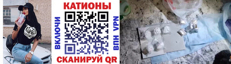 Где продают наркотики Электросталь Псилоцибиновые грибы Каннабис Меф мяу мяу ГАШИШ СК