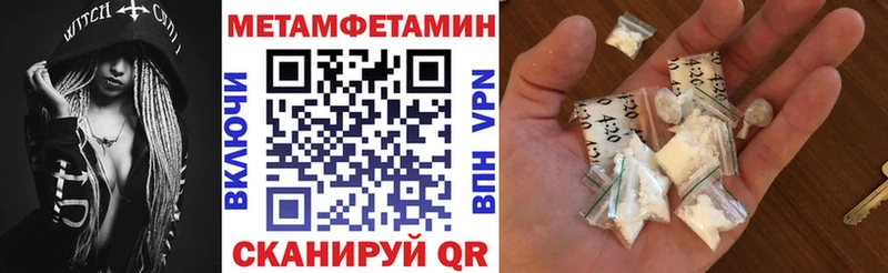 Амфетамин 97% Электросталь