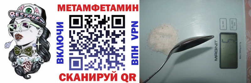 Амфетамин 98% OMG вход Электросталь