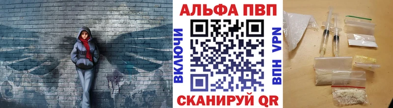 hydra tor  Электросталь  A-PVP VHQ 