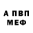 МДМА VHQ Hanna Zubovich