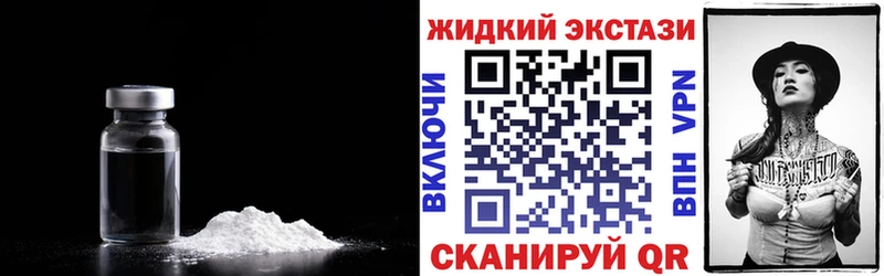БУТИРАТ Butirat  Электросталь 