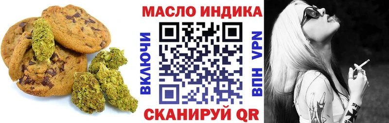 Еда ТГК конопля  Электросталь 