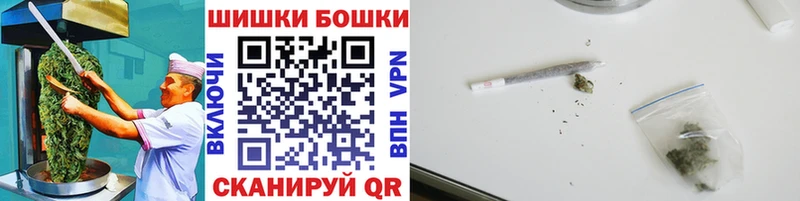 Еда ТГК конопля Электросталь