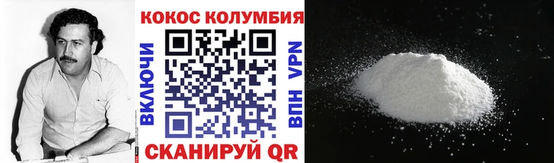 Кокаин Колумбийский  купить   Электросталь 