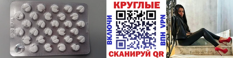 наркотики Электросталь ЭКСТАЗИ 99%