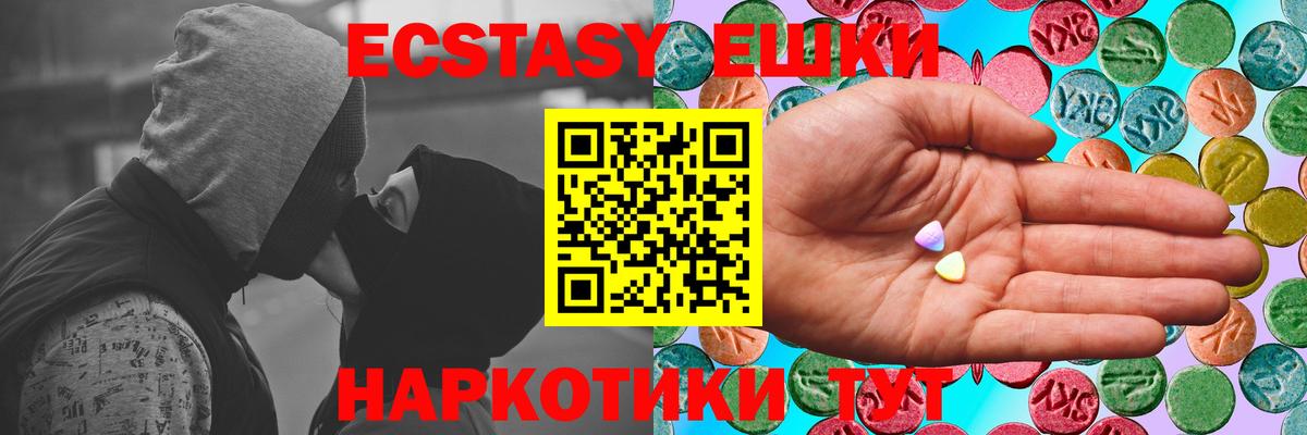 Экстази бентли Электросталь