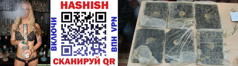 Гашиш 40% ТГК  Электросталь 