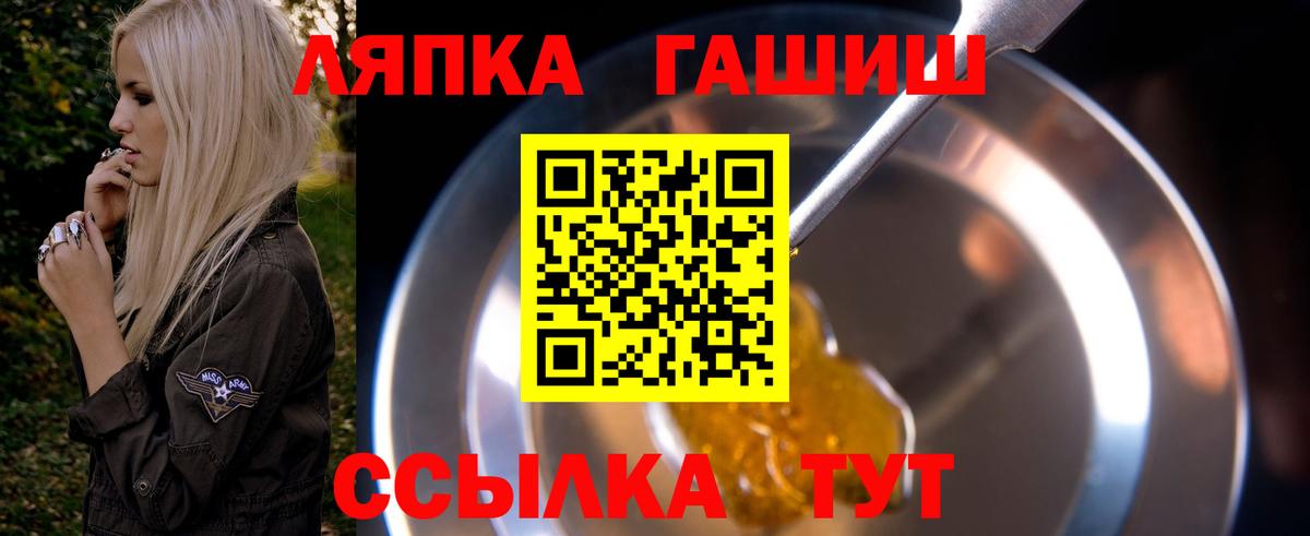 Гашиш Изолятор Электросталь