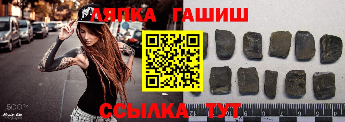 ГАШИШ гарик  Вход с VPN  Электросталь  ГАШ Premium 