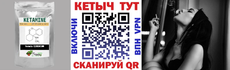 КЕТАМИН VHQ Электросталь