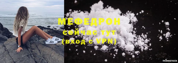 молекула духа Абдулино