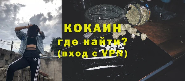 молекула духа Абдулино