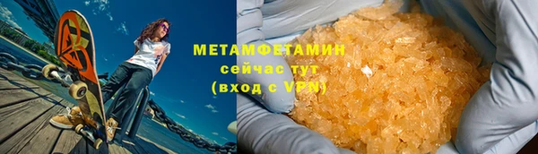 молекула духа Абдулино