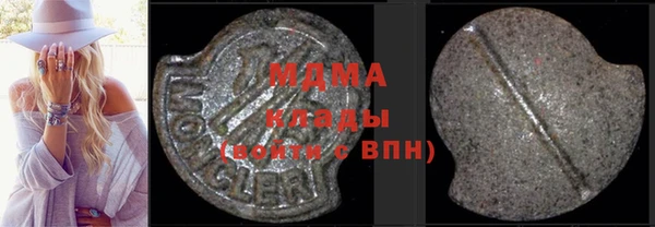 прущая мука Абаза