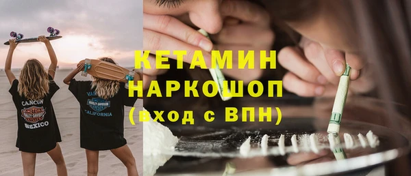 молекула духа Абдулино