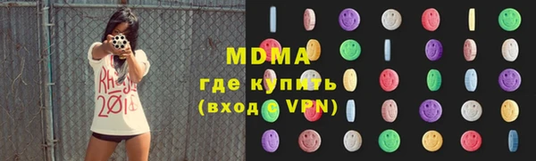молекула духа Абдулино