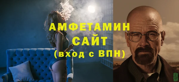 сатива Абинск