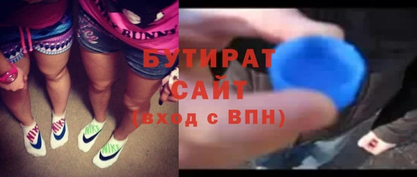 прущая мука Абаза