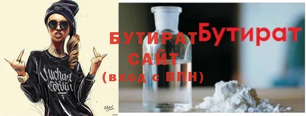 прущая мука Абаза