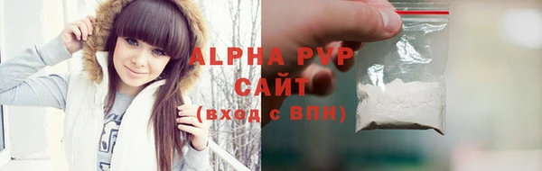 молекула духа Абдулино