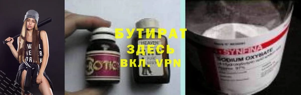 сатива Абинск