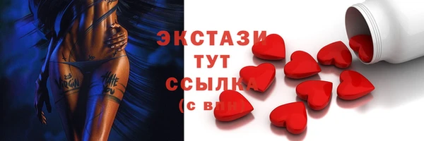 сатива Абинск