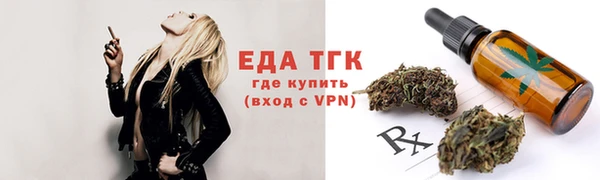 молекула духа Абдулино