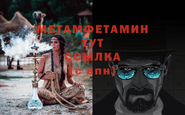 молекула духа Абдулино