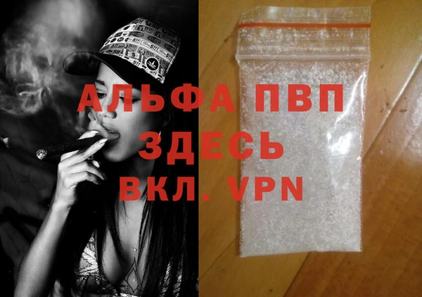 молекула духа Абдулино