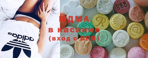 молекула духа Абдулино