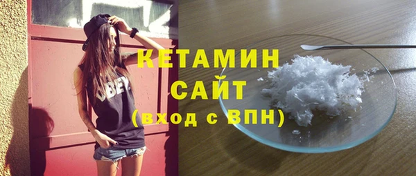 молекула духа Абдулино