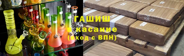 сатива Абинск