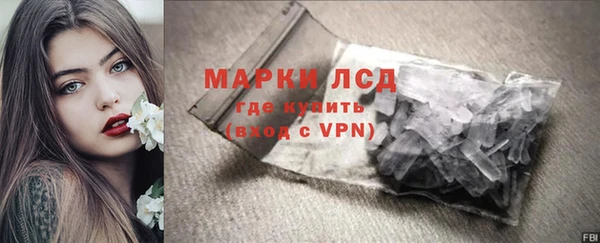 молекула духа Абдулино