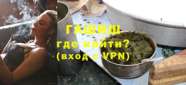 прущая мука Абаза