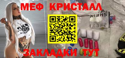 MDMA Краснодар