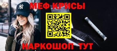 дурь Краснокаменск