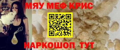 MDMA Краснодар
