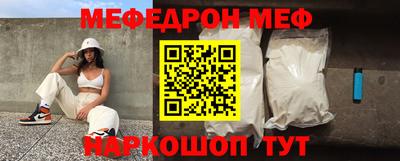 стафф Краснознаменск