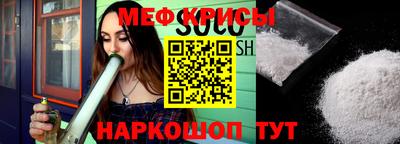 стафф Краснознаменск