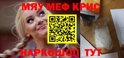 дурь Краснокаменск