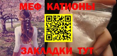стафф Краснознаменск