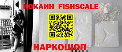 стафф Краснознаменск