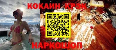 стафф Краснознаменск