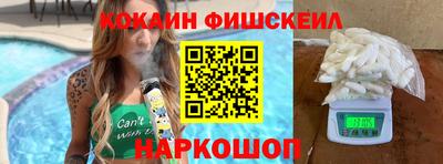 MDMA Краснодар