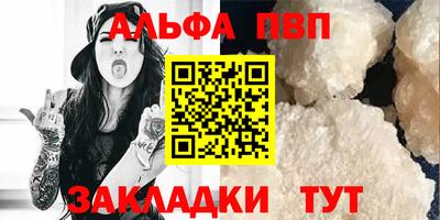 MDMA Краснодар