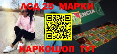 стафф Краснознаменск