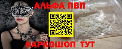 MDMA Краснодар