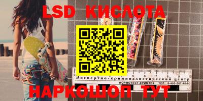 дурь Краснокаменск