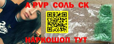 стафф Краснознаменск